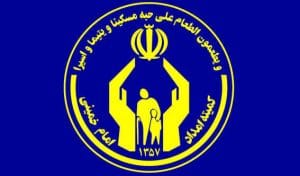 روش‌های پرداخت زکات فطره از سوی کمیته امداد استان تهران اعلام شد