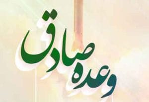 انتقام سخت ایران و پیامدهای پایدار آن در منطقه