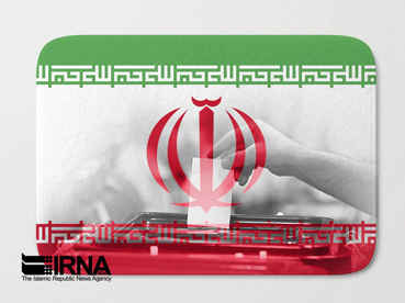 مرحله دوم انتخابات مجلس در تهران الکترونیکی برگزار می‌شود