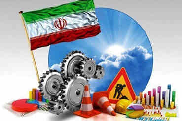 اطلس سرمایه‌گذاری زمینه جذب سرمایه گذاران در ایلام را تسهیل می‌کند