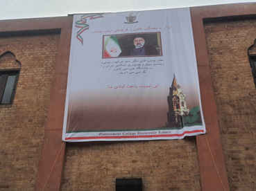 استقبال پرشور دانشجویان از حضور آیت‌الله رئیسی در قدیمی‌ترین دانشگاه لاهور