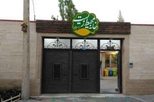 خانه محیط زیست دره‌شهر در جمع برترین‌های کشور قرار گرفت