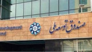صندوق ‏توسعه ملی پیش قدم در رفع عقب ماندگی در توسعه انرژی‌های تجدیدپذیر