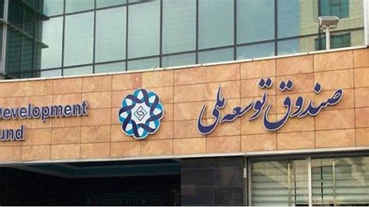 صندوق ‏توسعه ملی پیش قدم در رفع عقب ماندگی در توسعه انرژی‌های تجدیدپذیر