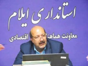 نمایشگاه‌های تخصصی برای حضور سرمایه‌گذاران خارجی در ایلام برگزار شود