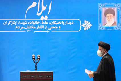 ایلام سیاه‌پوش خادم ملت شد