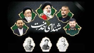 شهید جمهور، پاداش آنهمه خدمت در سرزمین های نزدیک و دور   * زهرا قاسمیان 