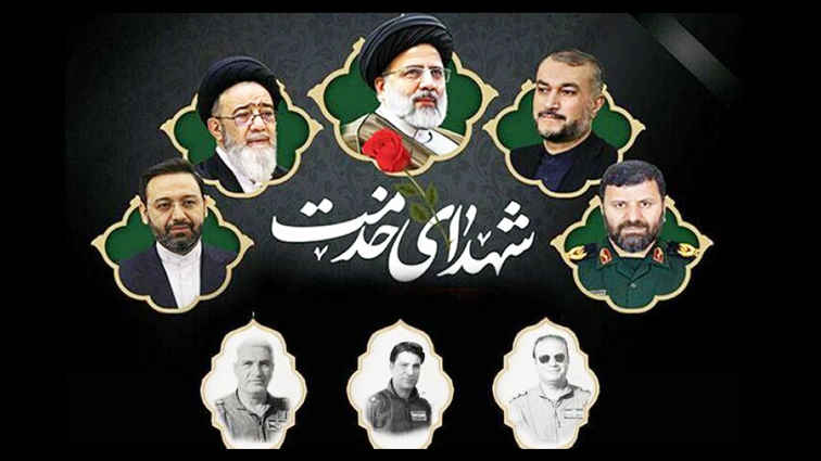 شهید جمهور، پاداش آنهمه خدمت در سرزمین های نزدیک و دور   * زهرا قاسمیان 
