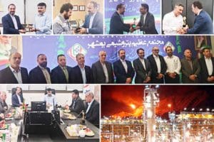 حضور مدیرعامل بیمه کوثر در پایتخت انرژی ایران