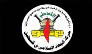جهاد اسلامی: ساعت‌های سرنوشت‌سازی پیش روی مذاکره‌کنندگان در قاهره است