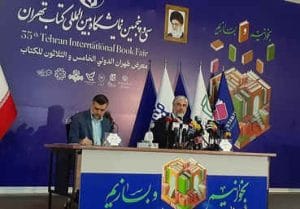 نمایشگاه کتاب به‌سوی خودکفایی در حرکت است /حضور ۶۰ ناشر خارجی در تهران