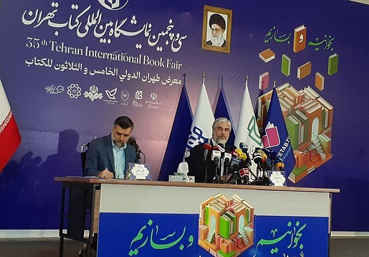 نمایشگاه کتاب به‌سوی خودکفایی در حرکت است /حضور ۶۰ ناشر خارجی در تهران