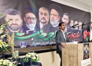 ​تغییر نام دو شعبه بانک صادرات ایران به نام «شهید آیت‌اله آل‌هاشم» و «شهید مالک رحمتی»