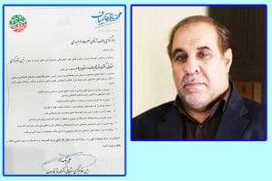 دکتر نصرت اله حیدری رییس ستاد مرکزی انتخاباتی دکتر قالیباف در ایلام شد