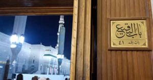 قاتلان امام باقر(ع) را بهتر بشناسید