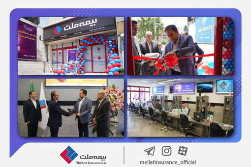 یزدان‌دوست: دسترسی مردم و بازنشستگان صندوق بازنشستگی کشوری به خدمات بیمه‌ ملت آسان‌تر می‌شود