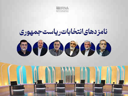 تشریح جزئیات اولین مناظره انتخاباتی تلویزیونی/ پخش همزمان داخلی و جهانی