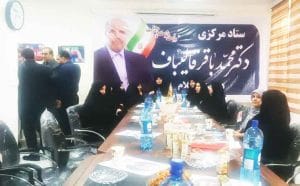 برگزاری نشست شورای راهبردی زنان ستاد دکتر قالیباف در ایلام + گزارش تصویری
