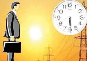 شش مگاوات کاهش مصرف برق با کاهش ساعت کاری ادارات استان