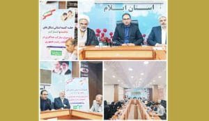 ۱۲۰۰ میلیارد تومان تسهیلات طی سه سال اخیر به جامعه ایثارگران استان ایلام پرداخت شد