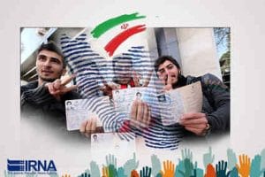 برای عزت سرزمینم، رأی می‌دهم   *ناهید ابراهیمی