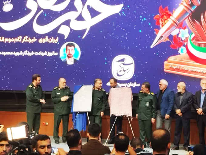 رونمایی از پوستر اولین رویداد سراسری رسانه ای اربعین «قافله»