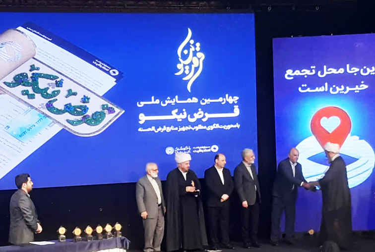 ۲۳ هزار میلیارد تومان تسهیلات قرض‌الحسنه به نیازمندان  پرداخت شد