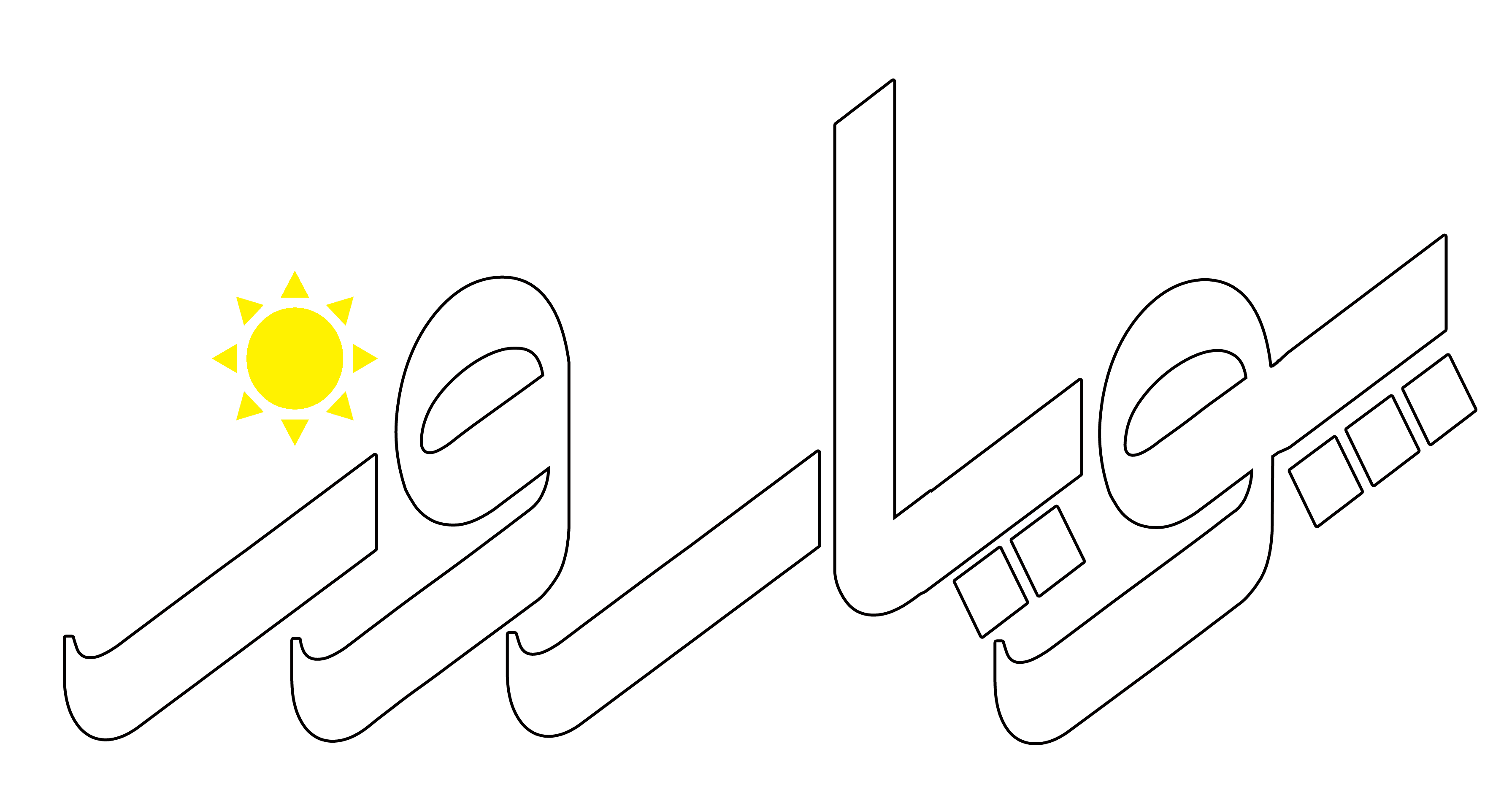 پویا روز | pooyarooz.ir