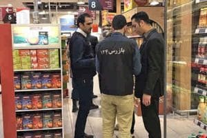طرح نظارتی نوشت‌افزار ویژه بازگشایی مدارس در ایلام آغاز شد