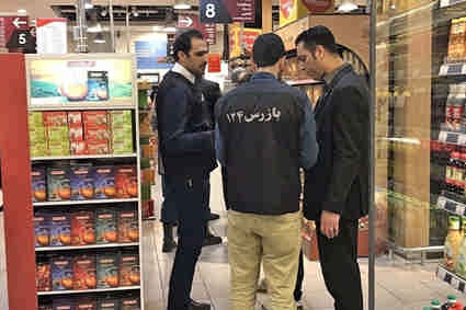 طرح نظارتی نوشت‌افزار ویژه بازگشایی مدارس در ایلام آغاز شد