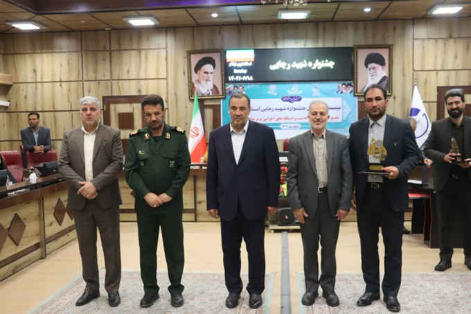 درخشش بنیاد شهید و امور ایثارگران استان ایلام در جشنواره شهید رجایی به عنوان دستگاه برتر