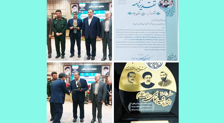 شرکت آب منطقه ای استان ایلام؛ دستگاه برتر در محور اجرای مصوبات سفر رئیس جمهور