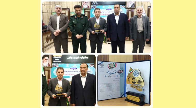 درخشش استاندارد ایلام در بیست و هفتمین جشنواره شهید رجایی