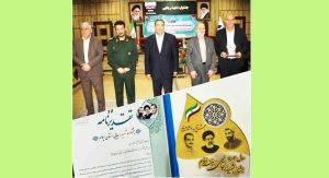 اداره‌کل زندان‌های استان ایلام در «جشنواره شهید رجایی» ۱۴۰۳ حائز رتبه برتر شد