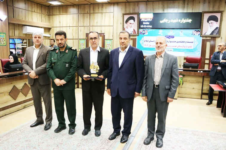کمیته امداد استان ایلام دستگاه برگزیده بیست و هفتمین جشنواره شهید رجایی در حوزه ی اشتغال شد