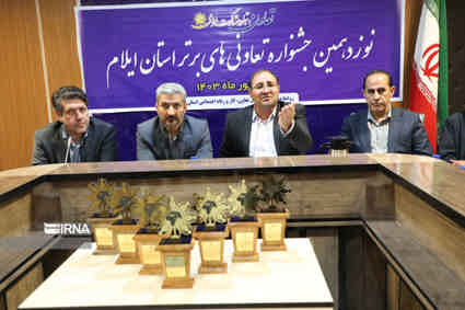 پارسال ۲۰ هزار میلیارد ریال تسهیلات تبصره ۱۸ در ایلام پرداخت شد