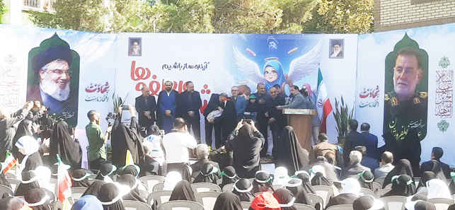 آیین شور عاطفه ها با شعار آینده ساز باشیم در پایتخت برگزار شد