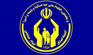 زنگ عاطفه‌ها در مدارس سراسر کشور به صدا درآمد