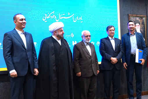 تقدیر از بانک قرض‌الحسنه مهر ایران در همایش یاوران اشتغال کمیته امداد