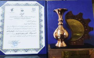 تقدیر از مدیرعامل شرکت گاز استان ایلام در اجلاسیه کشوری پیشرانان صنعت و معدن