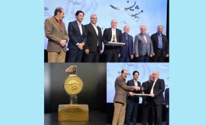 افتخار دیگری برای بانک صادرات ایران/ اعطای نشان ملی «اعتماد مشتریان در صنعت بانکداری» به بانک صادرات ایران