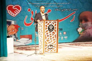 دومین گردهمایی «رسم مهربانی» با همکاری مدیریت شعب بانک مسکن لرستان
