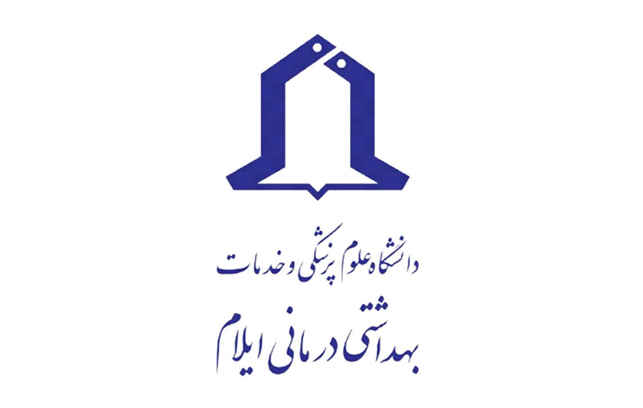 رتبه برتر دانشگاه علوم پزشکی ایلام در ارزیابی عملکرد ۱۴۰۲