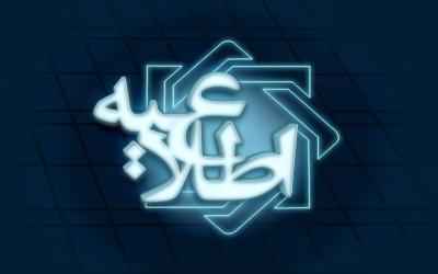 صدور دسته چک از ۳۰ دی ماه سال جاری فقط با ثبت اطلاعات در سامانه ملی املاک و اسکان امکانپذیر است