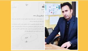 «روح‌الله بختی» مدیر روابط عمومی صدا و سیمای مرکز ایلام شد