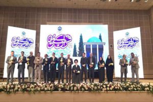 برگزاری آیین اختتامیه بیست‌و‌ششمین دوره مسابقات قرآن کریم کارکنان و بازنشستگان سازمان تامین اجتماعی
