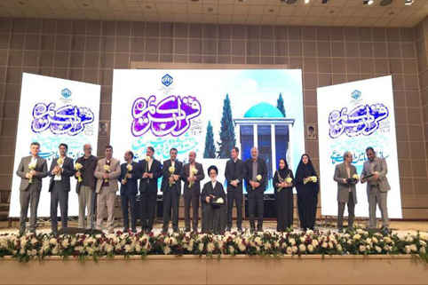 برگزاری آیین اختتامیه بیست‌و‌ششمین دوره مسابقات قرآن کریم کارکنان و بازنشستگان سازمان تامین اجتماعی
