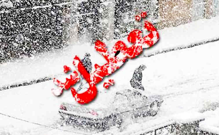 یخبندان؛ ادارات و مدارس استان ایلام را تعطیل کرد