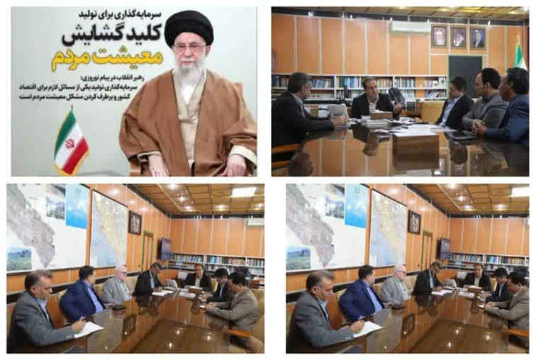 آغاز سلسله نشست های استاندار ایلام با سرمایه گذاران
