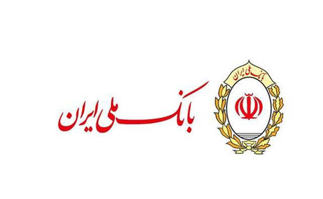 اعلام ساعت کار و شعب کشیک در ایام پایانی سال ۱۴۰۳ و تعطیلات نوروز ۱۴۰۴